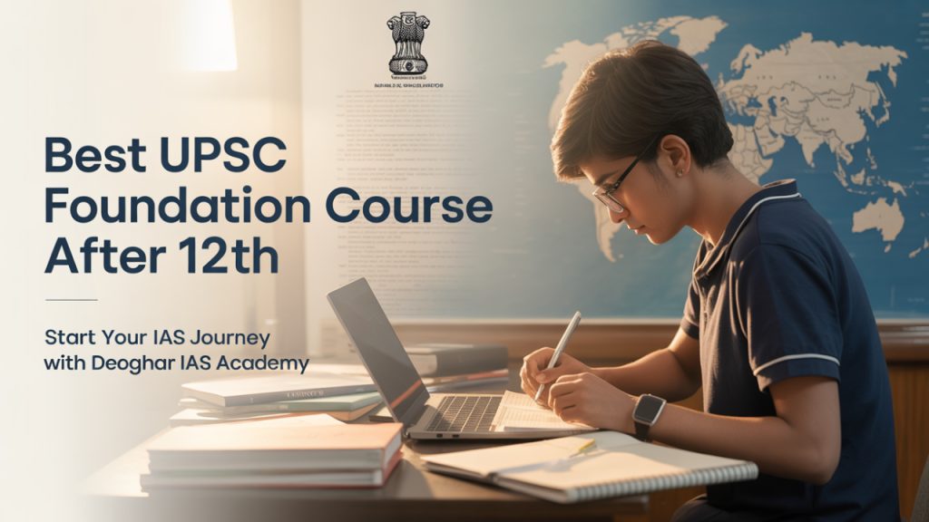 UPSC Foundation Course After 12th